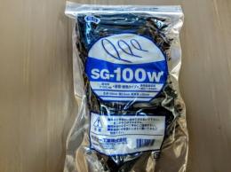 SG-100W(1000本)